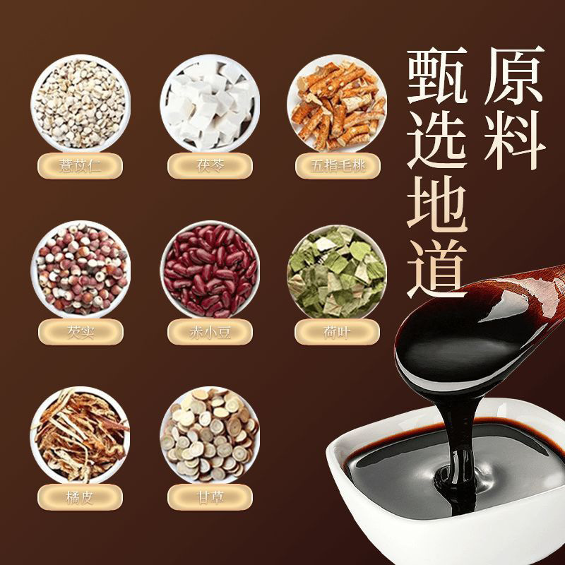 Fushicream、ポリゴナム、コーンフラワー、Fushicream、伝統的なクリーム、保湿茶クリーム、栄養補給クリーム、卸売OEM|undefined