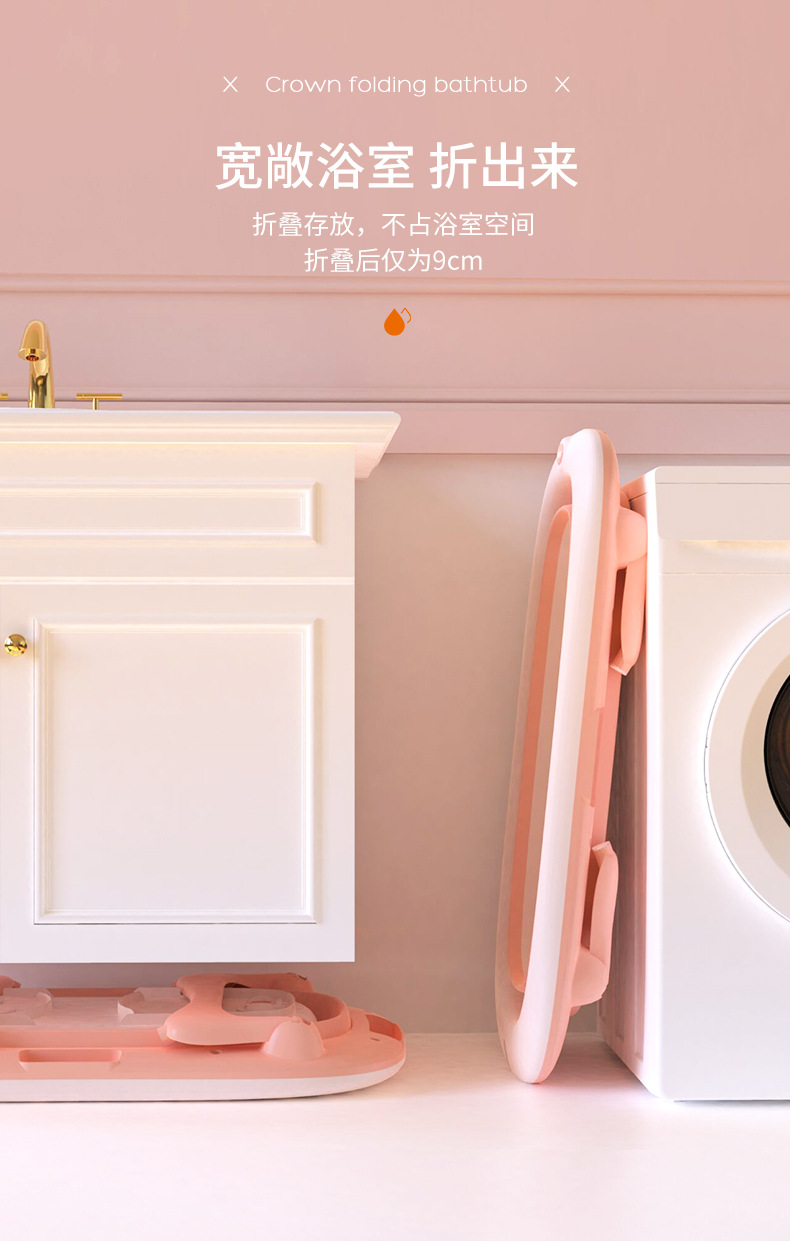 折叠浴盆_04
