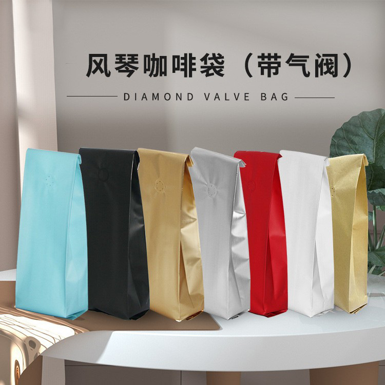 La mitad de una libra bolsa de embalaje de alimentos bolsa de papel de aluminio bolsa de té aluminizado bolsa de órgano con válvula de escape bolsa de embalaje de granos de café