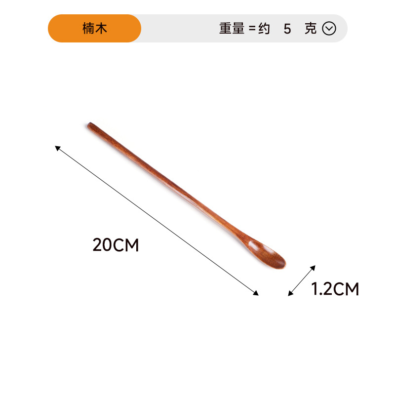 20*1.2 난무 작은 꿀숟가락