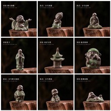 国风陶瓷哥窑花宠茶宠摆件茶玩车载茶盘花盆装饰品小和尚精品高档