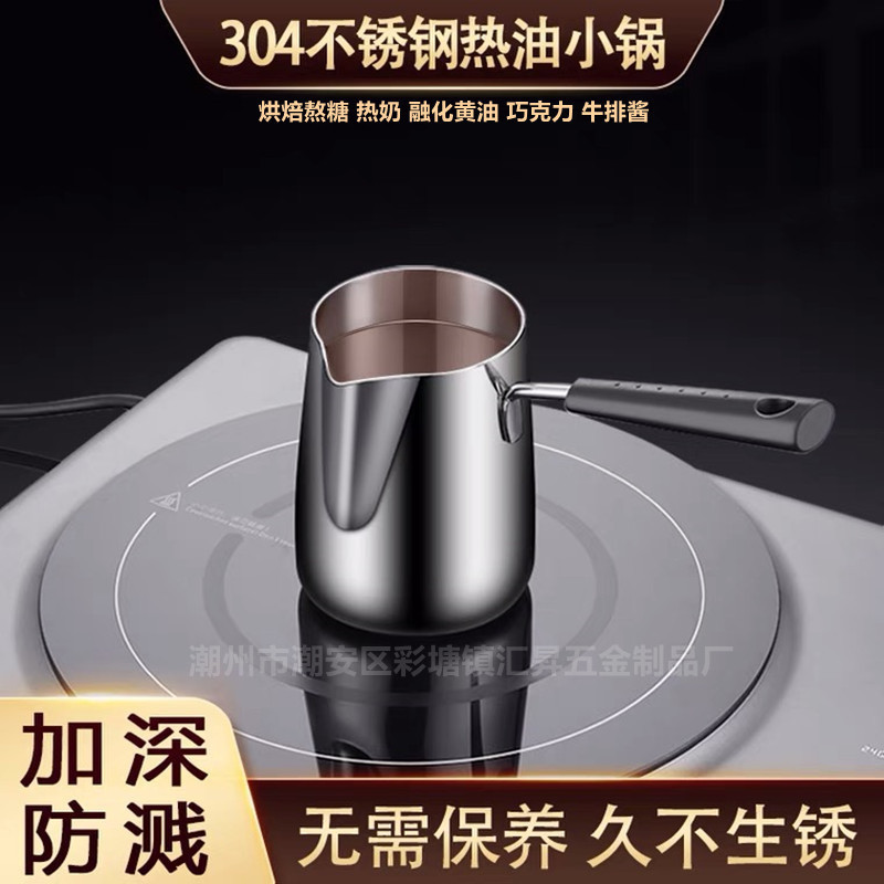 304 Stainless Steel Long-Handled Latte Art Cup, Thickeneded Milk Foam Cup, Fancy Coffee Latte Art Tank, Electric Wooden Handle, Anti-Scalding Hot Milk Cup