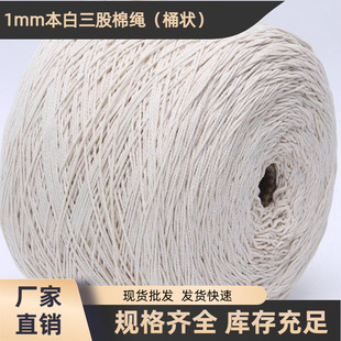 1mm���׵��ƾ�Ƕ�K�ֹ��������ɼ����K�캟�b��K�L߅�K 10֧�޼�
