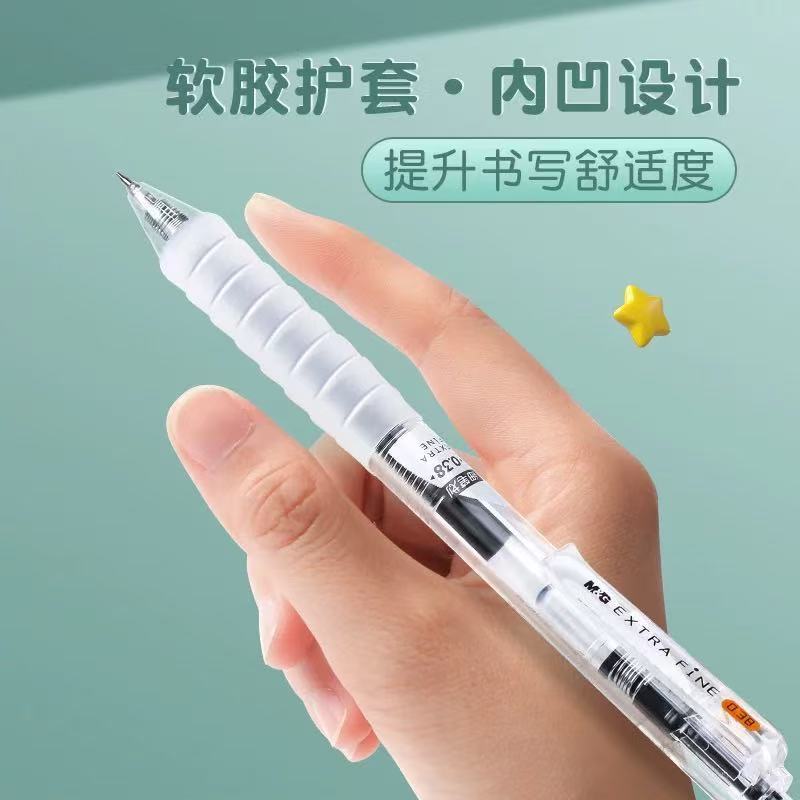 晨光AGPJ0603按动中性笔细笔划ST笔头0.38学生作业神器办公用水笔|undefined