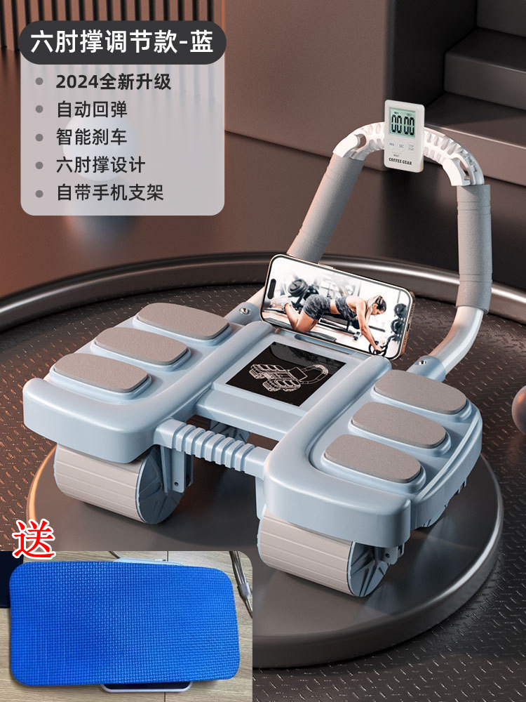 블루 6 팔꿈치 지지대 4륜 복부 휠 + 타이밍 시계