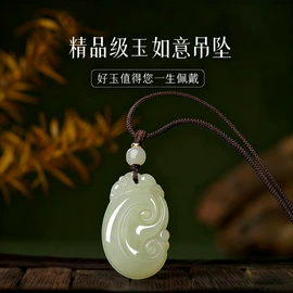 手链;吊坠;散珠/串珠