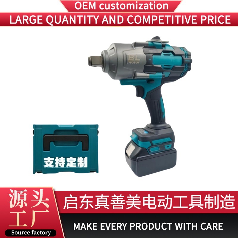 外贸电动扳手超大扭力扳手冲击电动扳手1000NM外贸电动工具