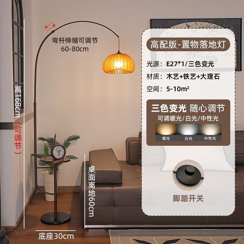 法式复古置物架一体落地灯2025新款客厅沙发立式钓鱼灯卧室氛围灯|undefined