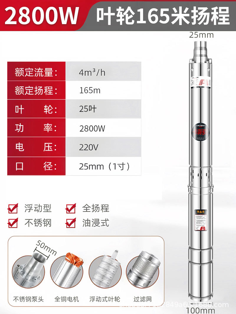 Bomba sumergible de pozo profundo de acero inoxidable
