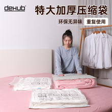 DEHUB��Չ��s�����w�ޱ�����ռ{��������q����մ����s�����l