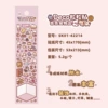 42214 Guaiguai pet store