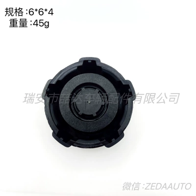 Tank cap tank cover is