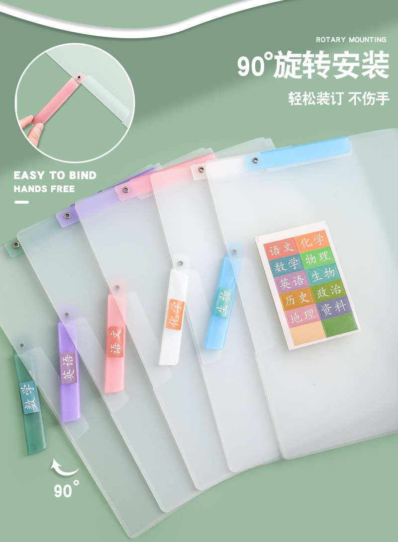 A3双杆旋转文件夹升级双夹A4拉杆夹小学生专用初中生透明插页试卷-阿里巴巴