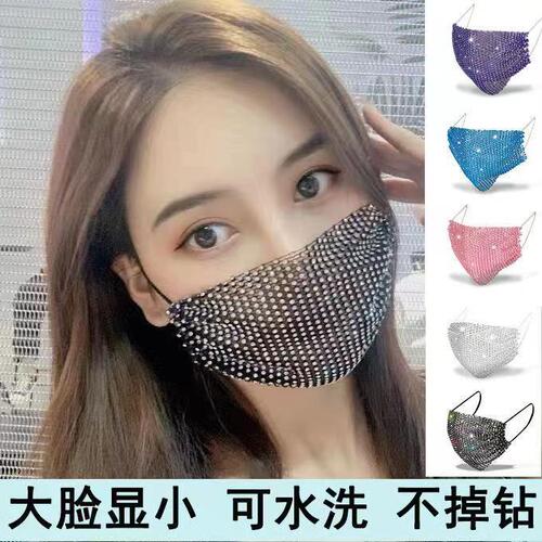 Trade-Ready European and American Style Rhinestone Mask, Black, Hollowed-Out Design—Perfect for Nightclubs, Parties, and Trendy, Eye-Catching Decorations with a Clubby Vibe