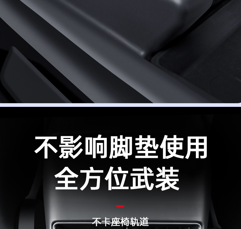 Suitable for Tesla Model Y/3 Carbon Fiber Rear Door Sill Strip Upgraded Version Anti-Kick Seat Protection Corner Accessories