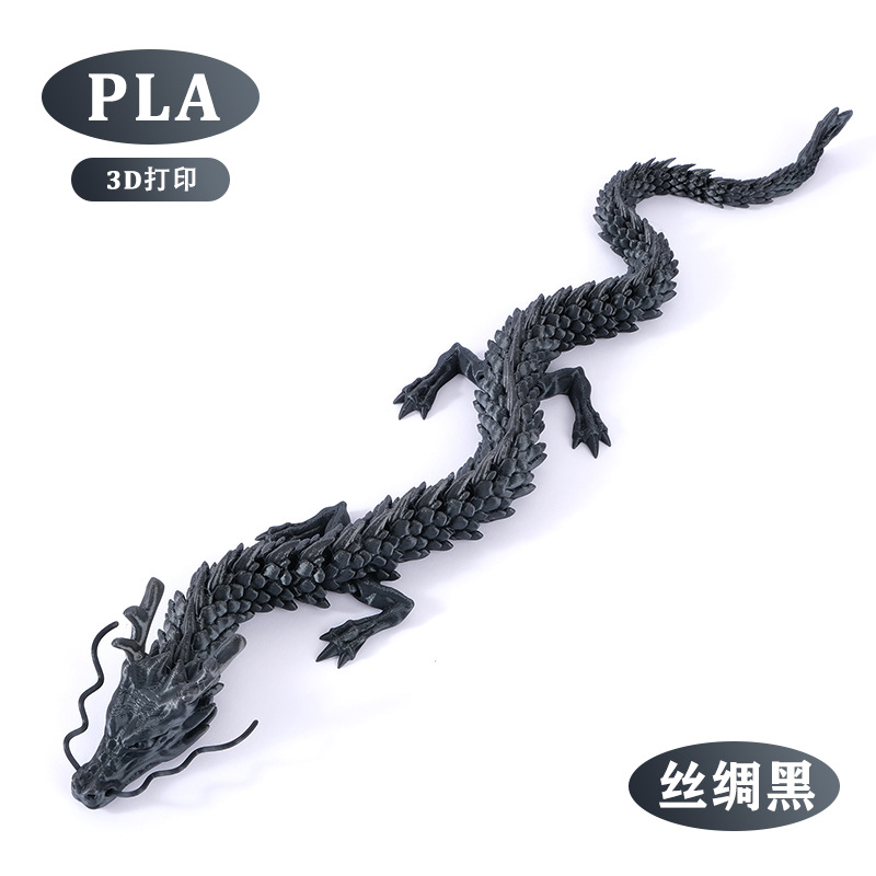 중국 용 실크 블랙