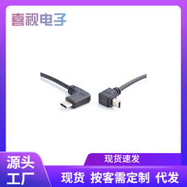 安卓手机Type-c公对mini5p公下弯适用佳能相机图片读取otg对拷线