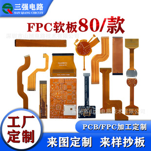 fpc���Ծ�·������ܛ�ž��·�峭���D�Ӿ�ܛ���ӹ��S�ӹ��NƬ