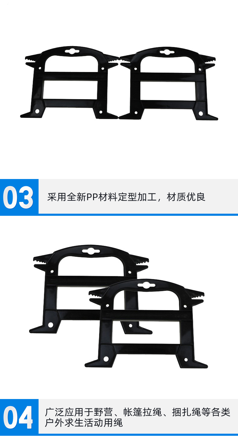 双齿塑料绕线架_08.jpg