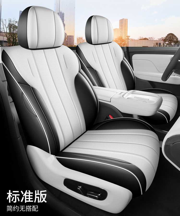 Specifically designed for the GAC Aion i60, these car seat covers are suitable for all seasons and provide full coverage for the interior and seats