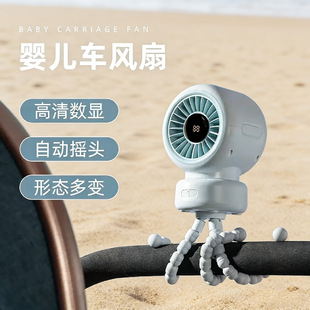 宝宝风扇