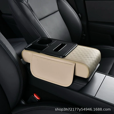 Armrest box pad — pad, multifunctional central armrest box - small-size-warm-rice