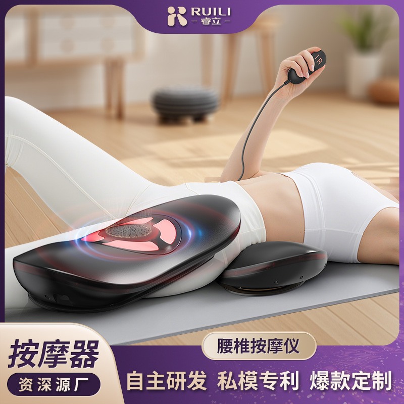 腰部按摩仪跨境护腰震动多功能充电加热腰椎曲度脉冲腰部按摩器|undefined