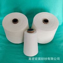 腈纶粘胶纱腈纶合股纱厂家直供紧赛纺腈纶包芯纱机织筒纱厂家直销