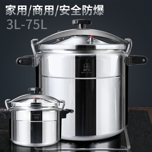 Commercial Pressure Cooker Large Capacity Extra Large Gas Induction Cooker Universal Thickened Safety Explosion-Proof Pressure Cooker Genuine