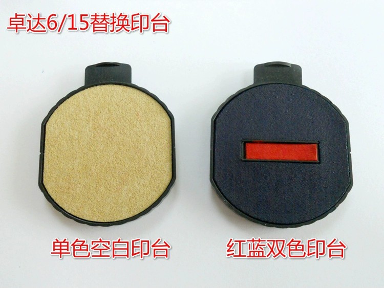 ׿������ӡ��ӡ̨6/15�滻ī�� ��īӡ��5215\52045,5415ר��ī��