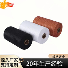 编织渔网钓鱼线棕色风筝线上鞋线帘子线轮胎线施工线厂家