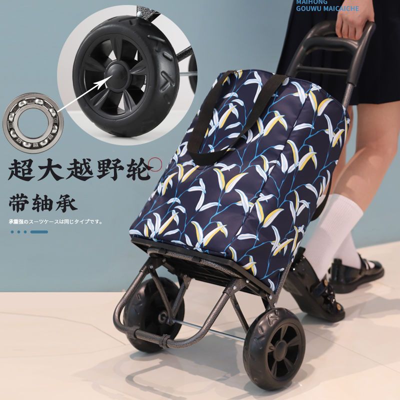 买菜车小拉车爬楼购物车超市家用拉杆车老人便携小推车拖车手拉车