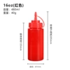 Red, 480 ml
