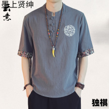 中国风盘扣亚麻衬衫男士短袖T恤中式唐装棉麻复古风男装休闲上衣