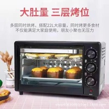电烤箱上下统一控温烘焙电烤炉多功能全自动48L大容量烤箱家用