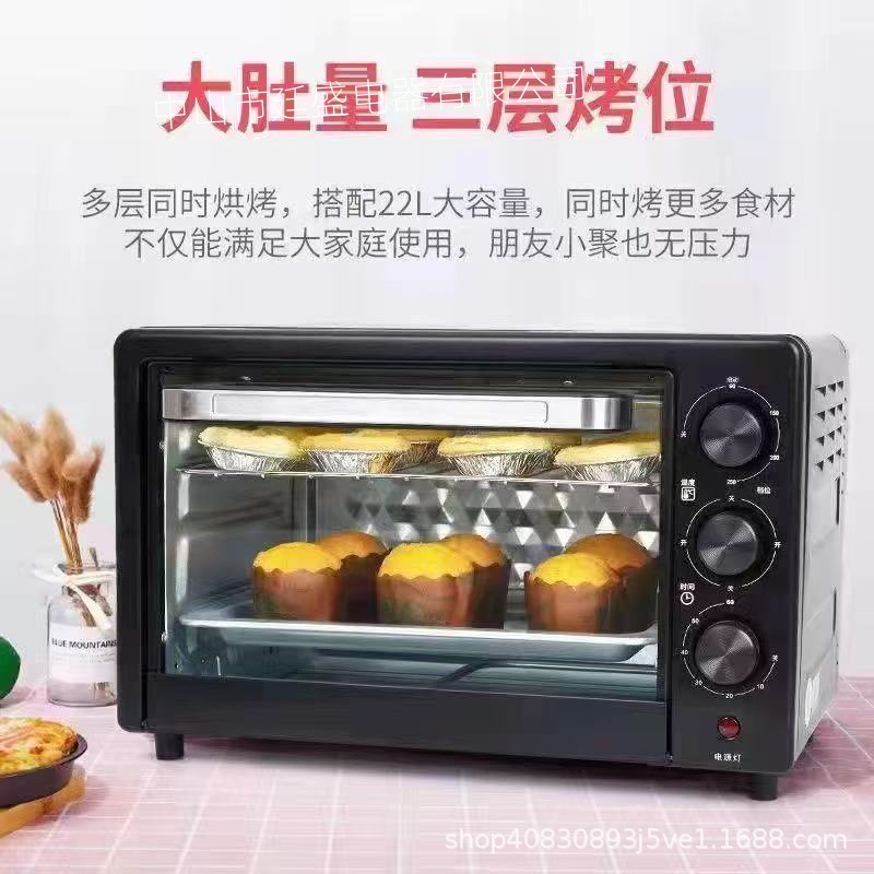 电烤箱上下统一控温烘焙电烤炉多功能全自动48L大容量烤箱家用