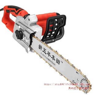 New Wuyang Model - High-Power Electric Chainsaw for Logging, Plug-In Electric Chainsaw 220V Wired Household Pure Copper Handheld Chainsaw