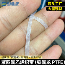 ���ķ���ϩ�������͏����|�ط�������呎��ķ��͸ߜ��͸��gPTFE�K