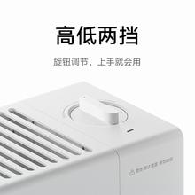 适用踢脚线电暖器2米家家用取暖器客厅卧室浴室暖风机速热电暖气