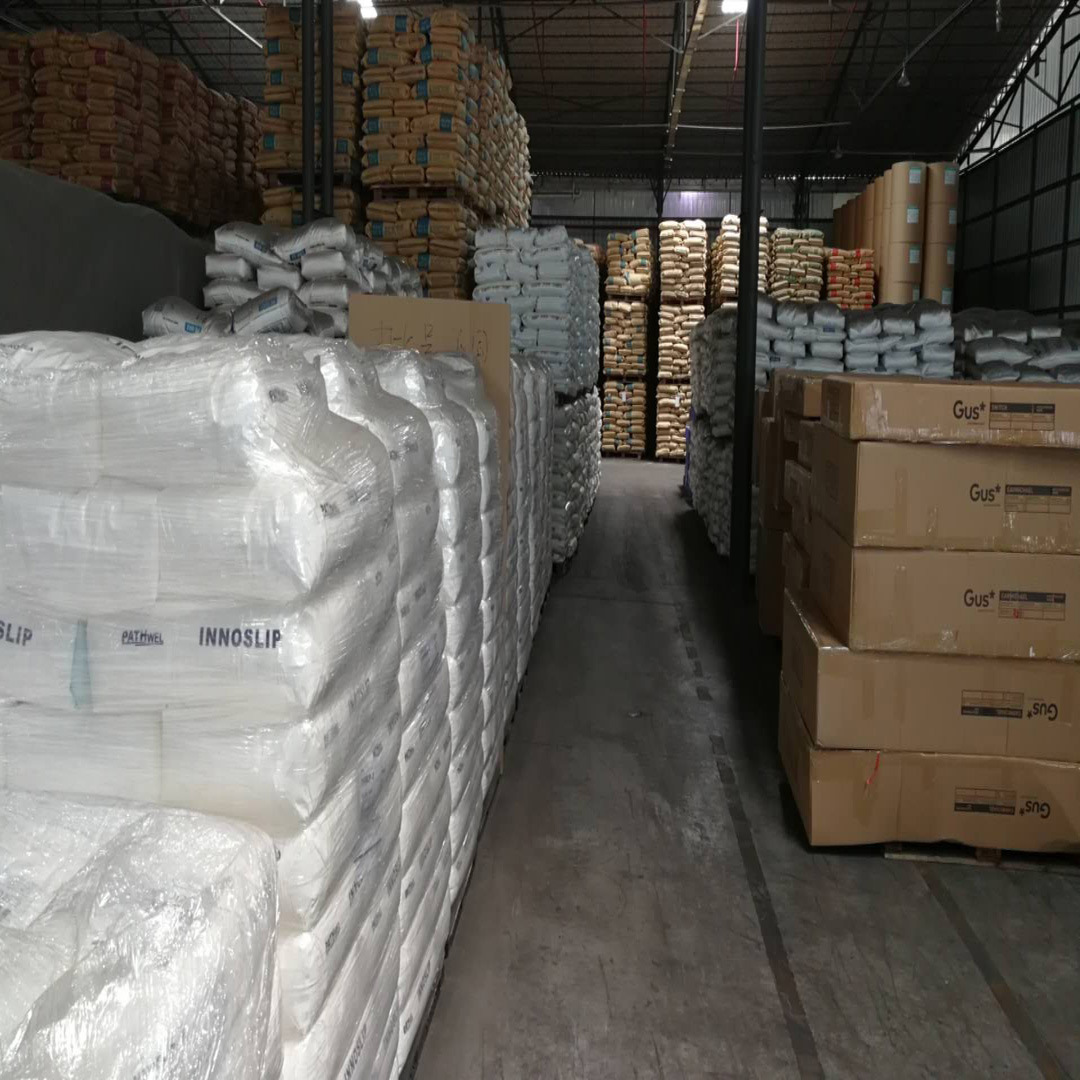 羟甲基芥酸酰胺 改性塑料润滑剂 耐高温外润滑剂 PP无纺布柔软剂