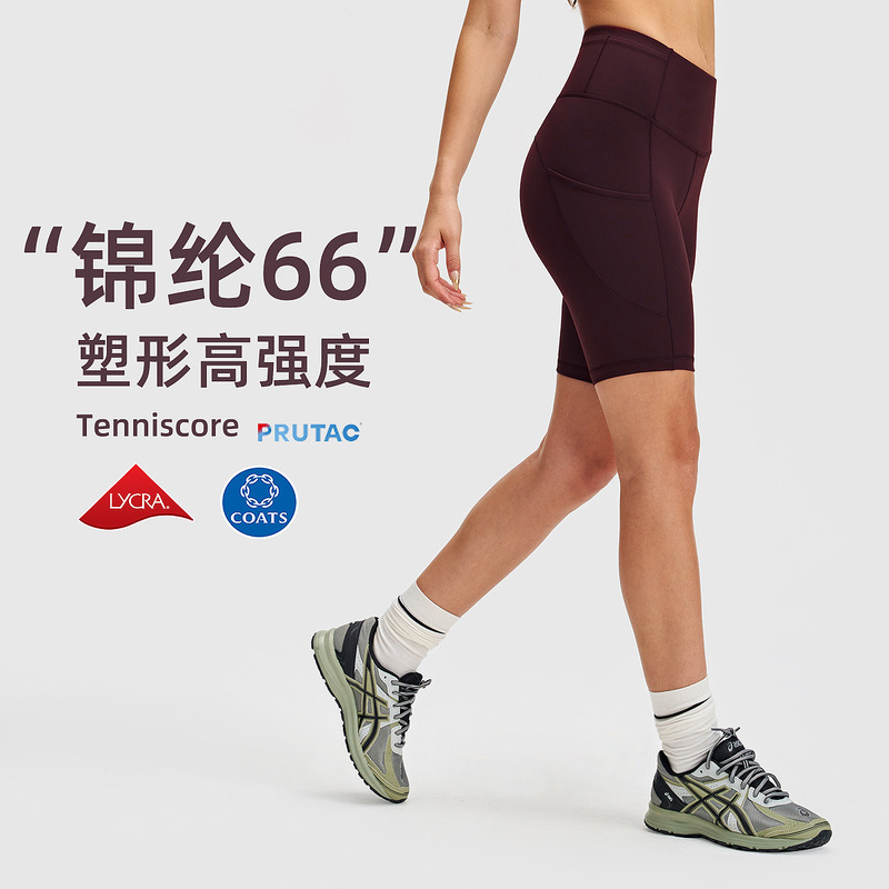 High-Waisted Yoga Shorts for Women, High Elasticity, Pocketed Fitness Pants, Outdoor Cycling Shorts, Five-Point Sports Leggings, 8 Inches High-Waisted Yoga Shorts for Women, High Elasticity, Pocketed Fitness Pants, Outdoor Cycling Shorts, Five-Point Sports Leggings, 8 Inches