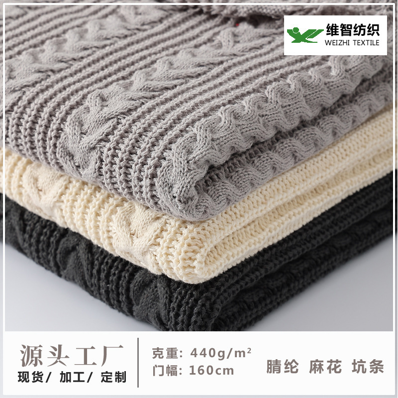 Thick Knit Fabric for Clothing, Pillow, and Home Textile Products; Soft Acrylic Material; Factory Direct Sales; Wool Knit Fabric Thick Knit Fabric for Clothing, Pillow, and Home Textile Products; Soft Acrylic Material; Factory Direct Sales; Wool Knit Fabric