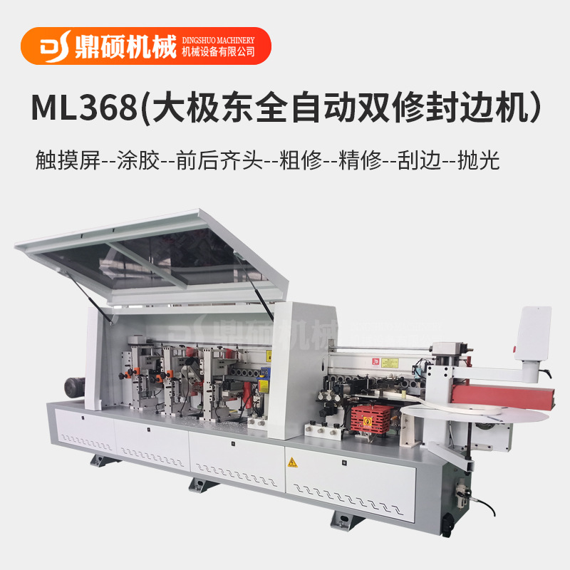 ML368 (Dajidong 모델 완전 자동 이중 수리)