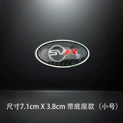 Car logo – Logo, Land Rover Modification Stickers - 33-small-svr-silver-base