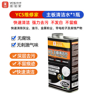 ���L혾S�޼�ϴ��ˮ�o�U�h�������坍��PCb��·�·�������坍ˮ