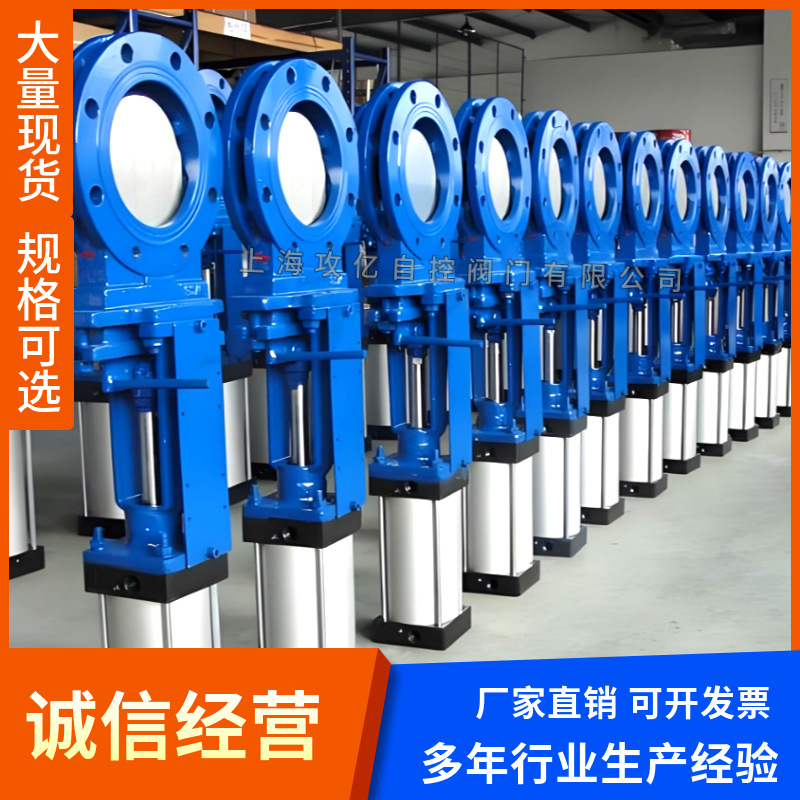 气动圆形刀型闸阀 PZ673H-10C-DN200 插板阀 对夹式双作用气缸