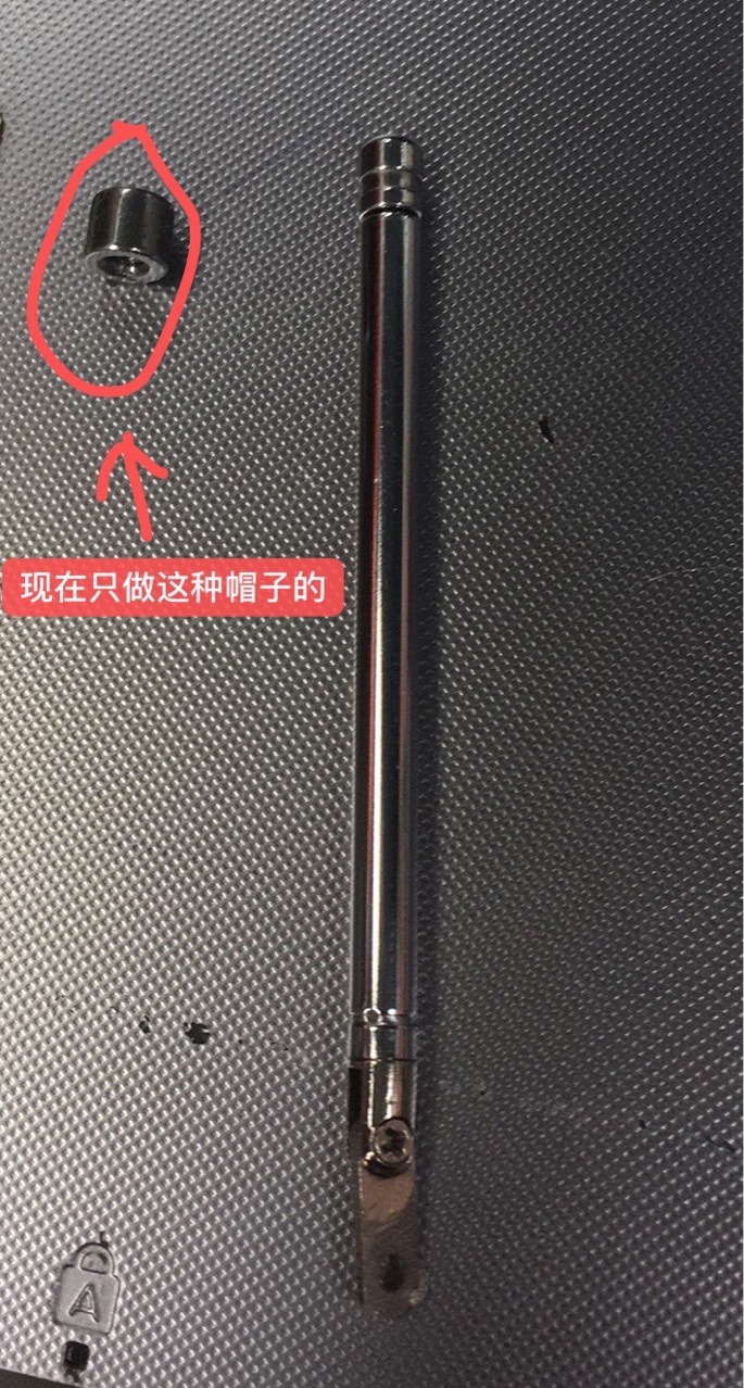 收音机拉杆天线3645-3节铁片直径3.6MM粗管长度45收拢63展开115MM