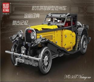 ����ģ��13080܇ģT50�Ϡ�܇ģ�̓�ͯ����ƴ�bС�w���eľ��܇���