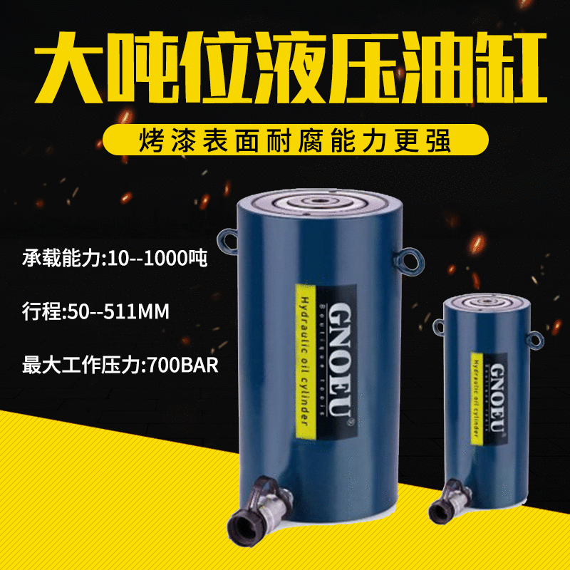 厂家批发工程液压油缸大吨位液压油缸分离式