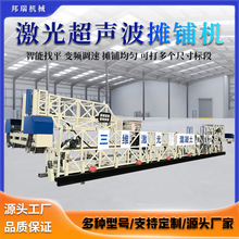 混凝土激光整平机超声波三维桥面高速路面隧道自行走摊铺机械新款